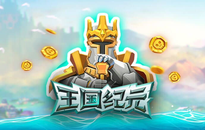 特朗普：我说了算，内塔尼亚胡说了不算